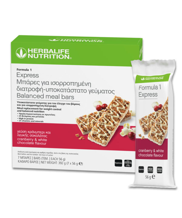 Formula 1 Express Μπάρες σε γεύση Cranberry  & White Chocolate
