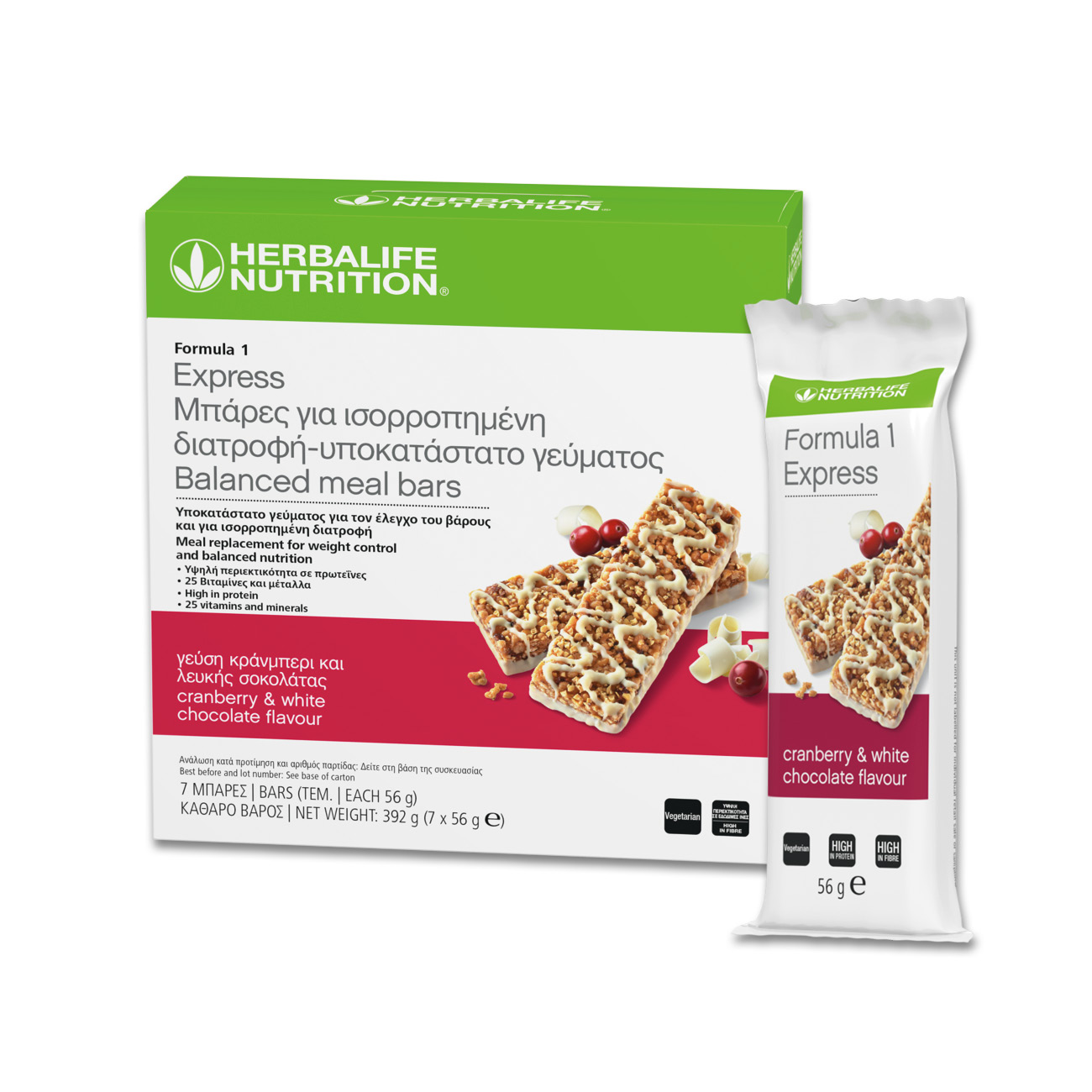 Formula 1 Express Μπάρες σε γεύση Cranberry  & White Chocolate